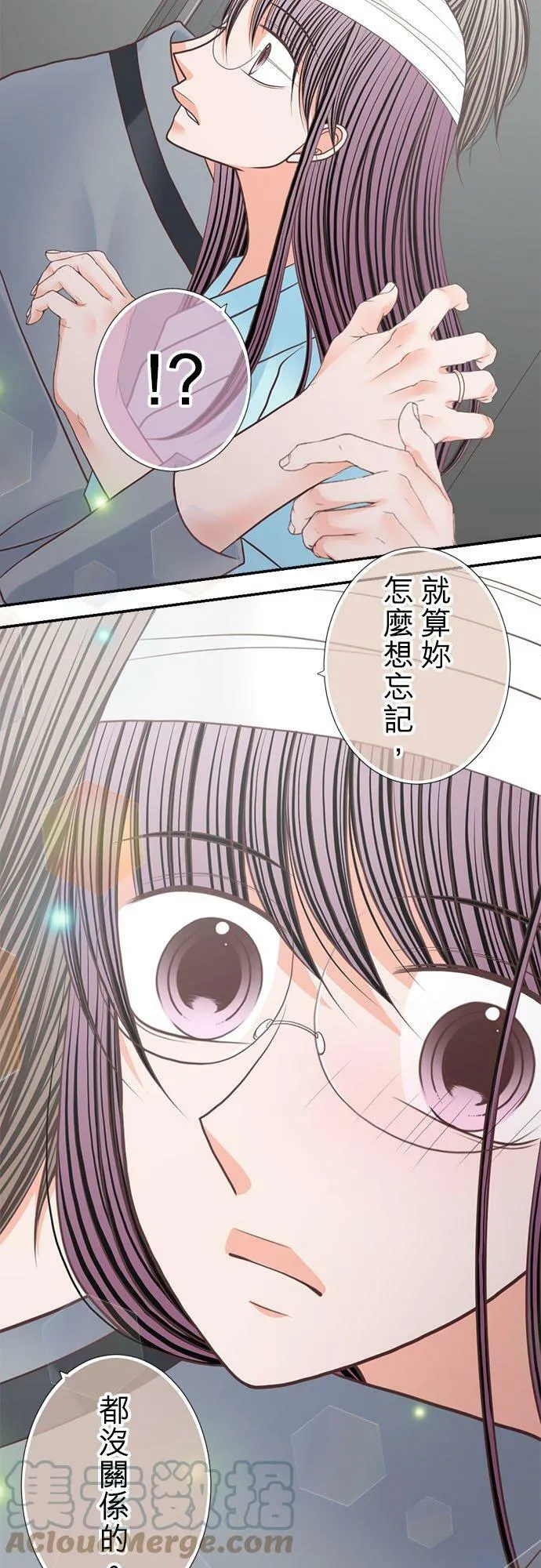 act.208 她的故事结局 第13页