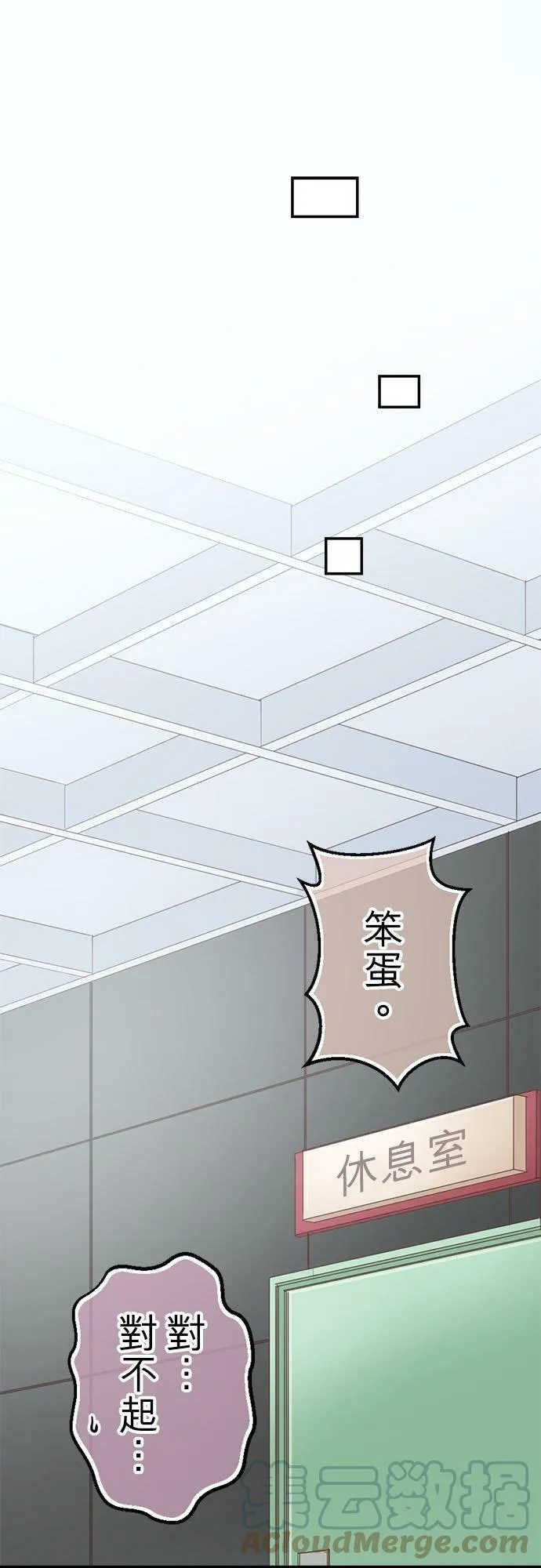 act.208 她的故事结局 第21页