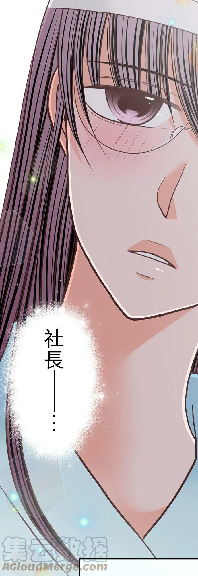 act.208 她的故事结局 第25页