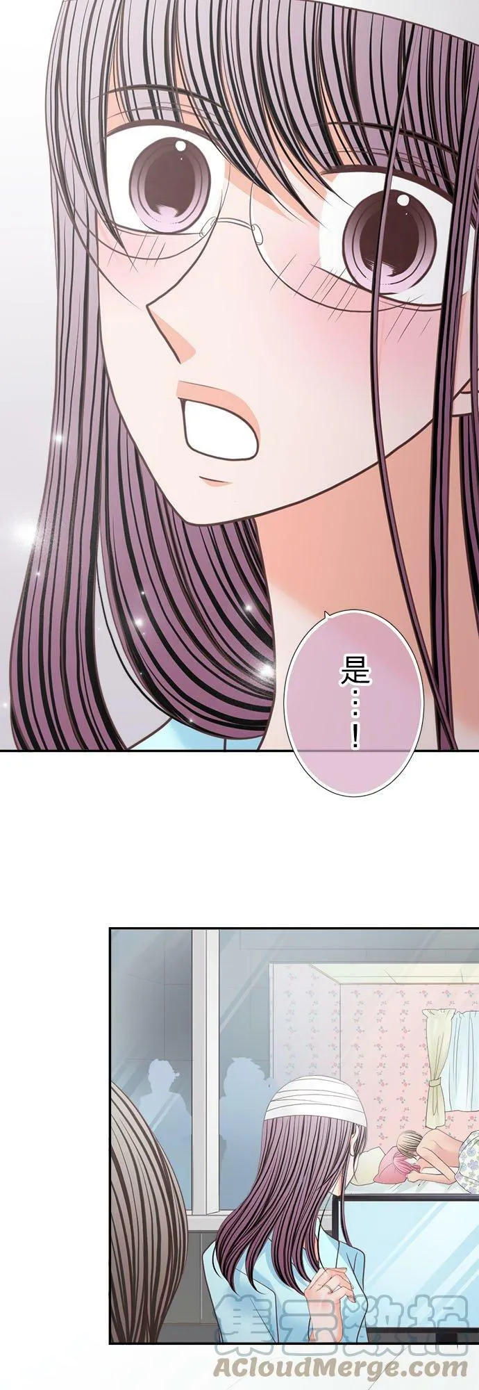 act.209 她的故事结局(2) 第17页