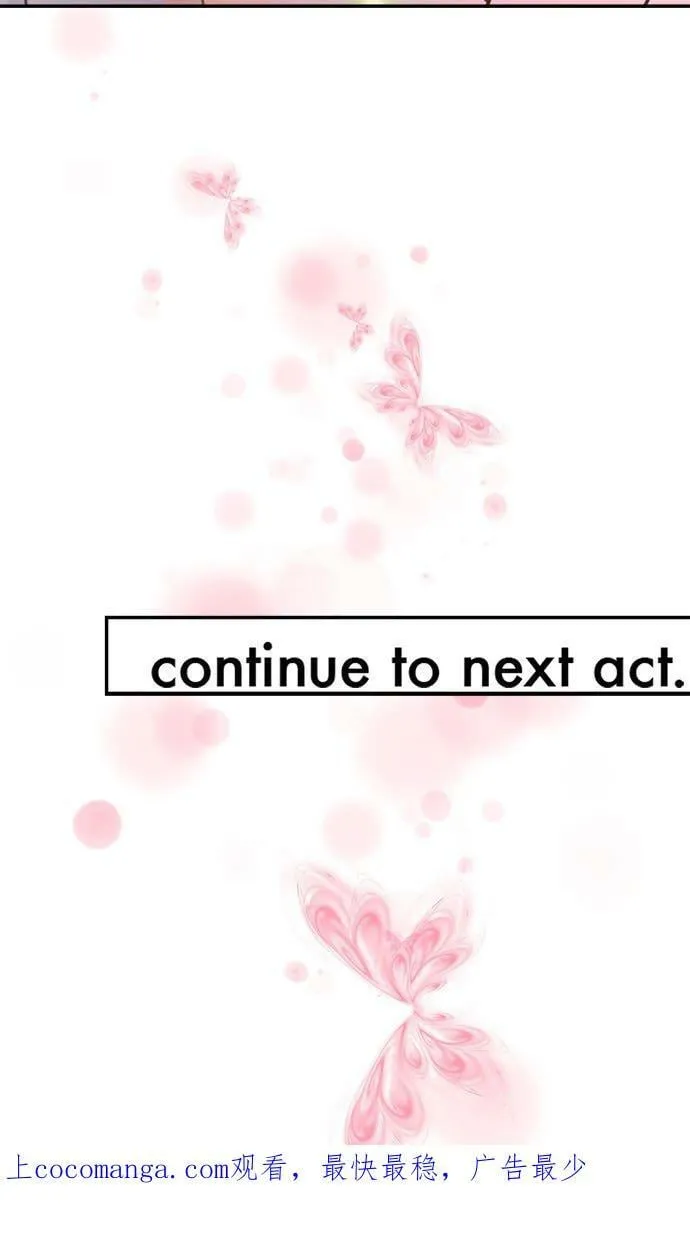 act.209 她的故事结局(2) 第32页