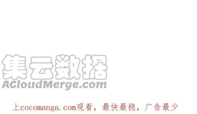 act.210 欢迎回来 第29页