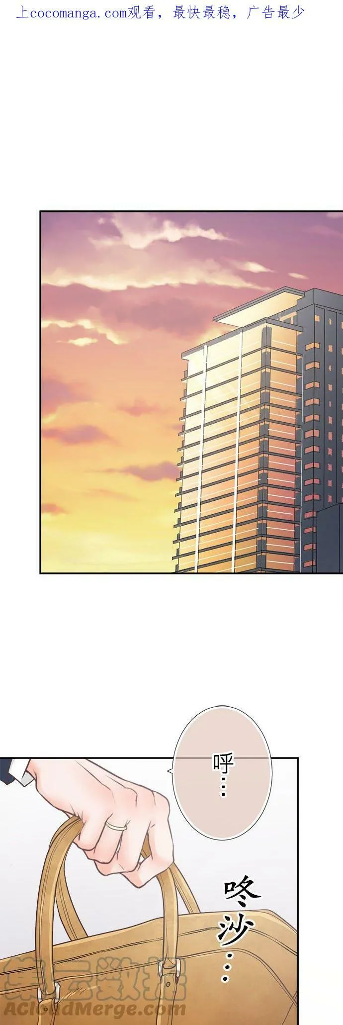 act.211 宛如初次却又好熟悉 第1页