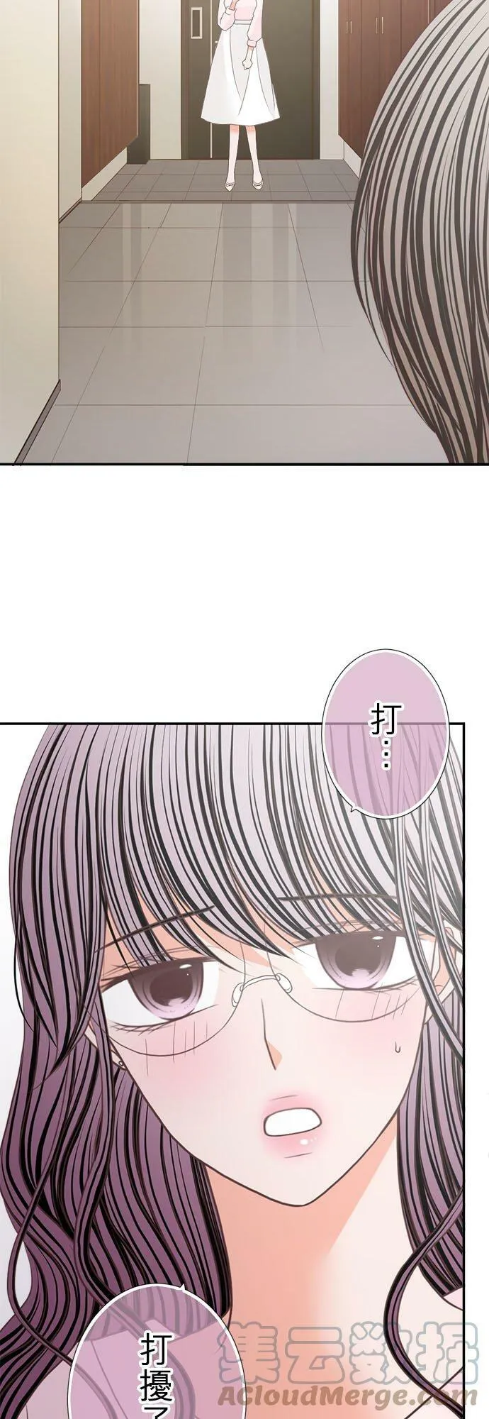 act.211 宛如初次却又好熟悉 第3页