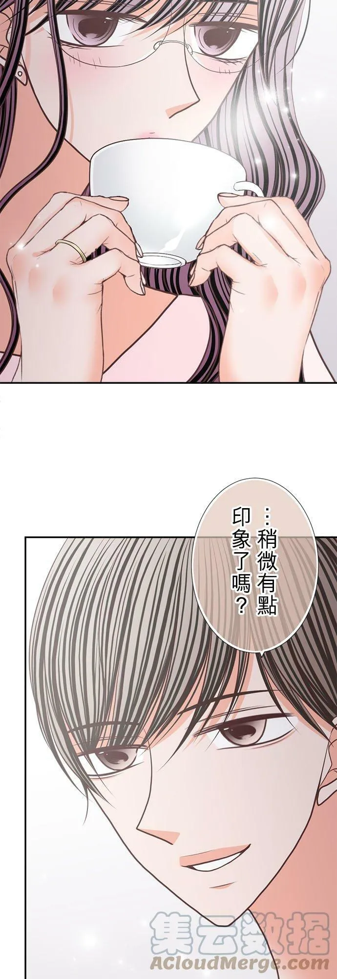 act.211 宛如初次却又好熟悉 第9页