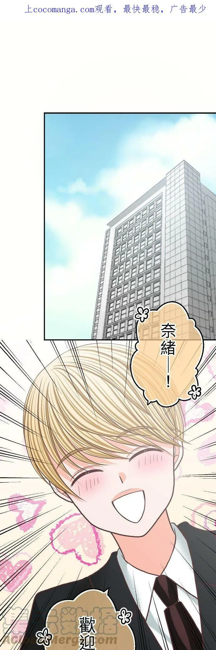 act.212 不行 第1页