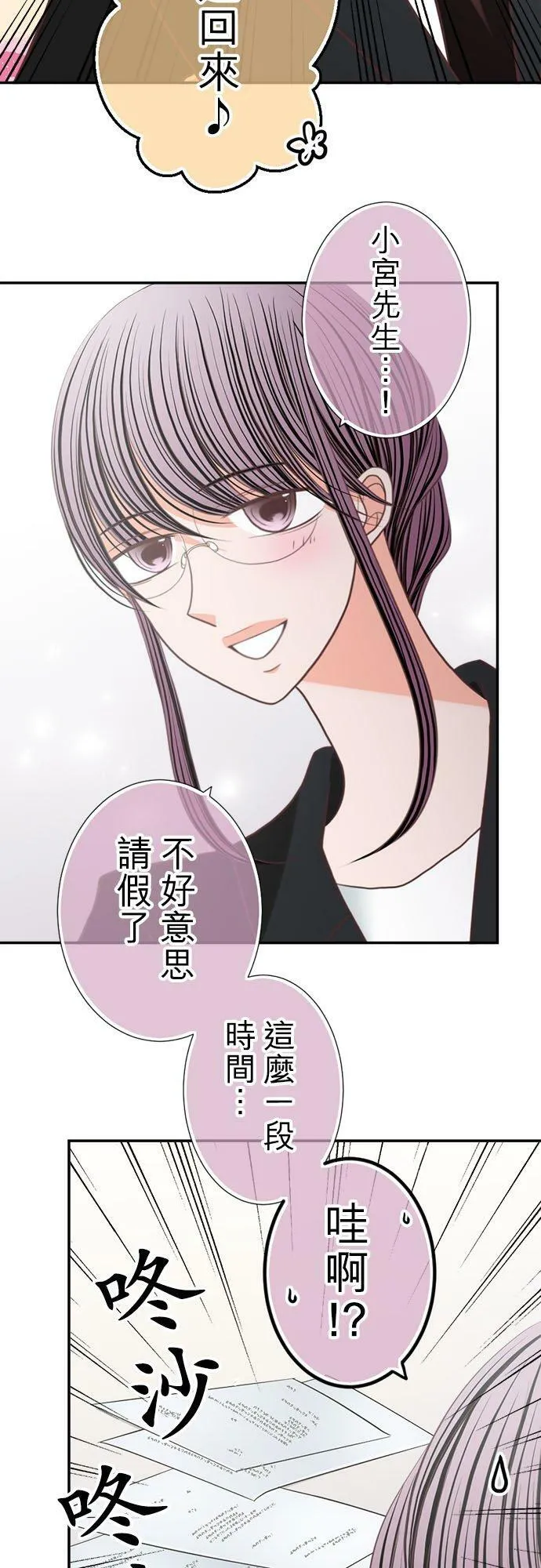act.212 不行 第2页
