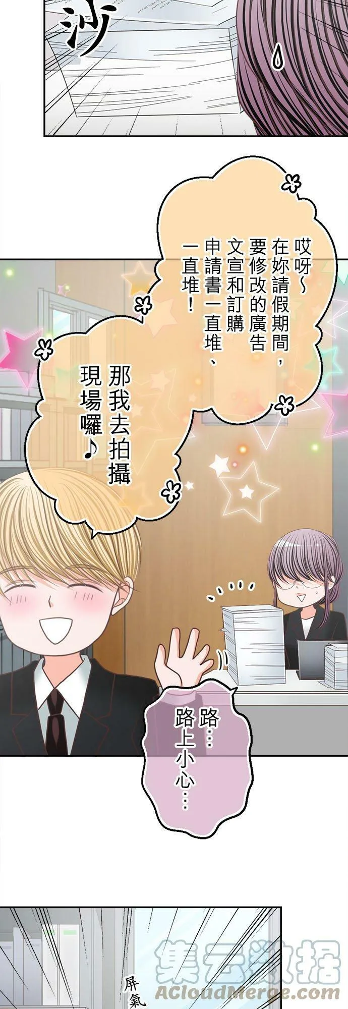 act.212 不行 第3页