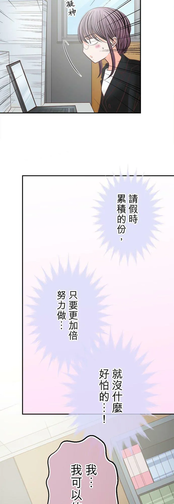 act.212 不行 第4页
