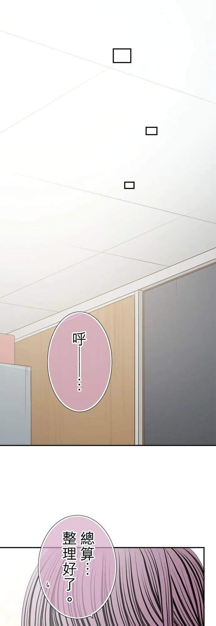 act.212 不行 第6页