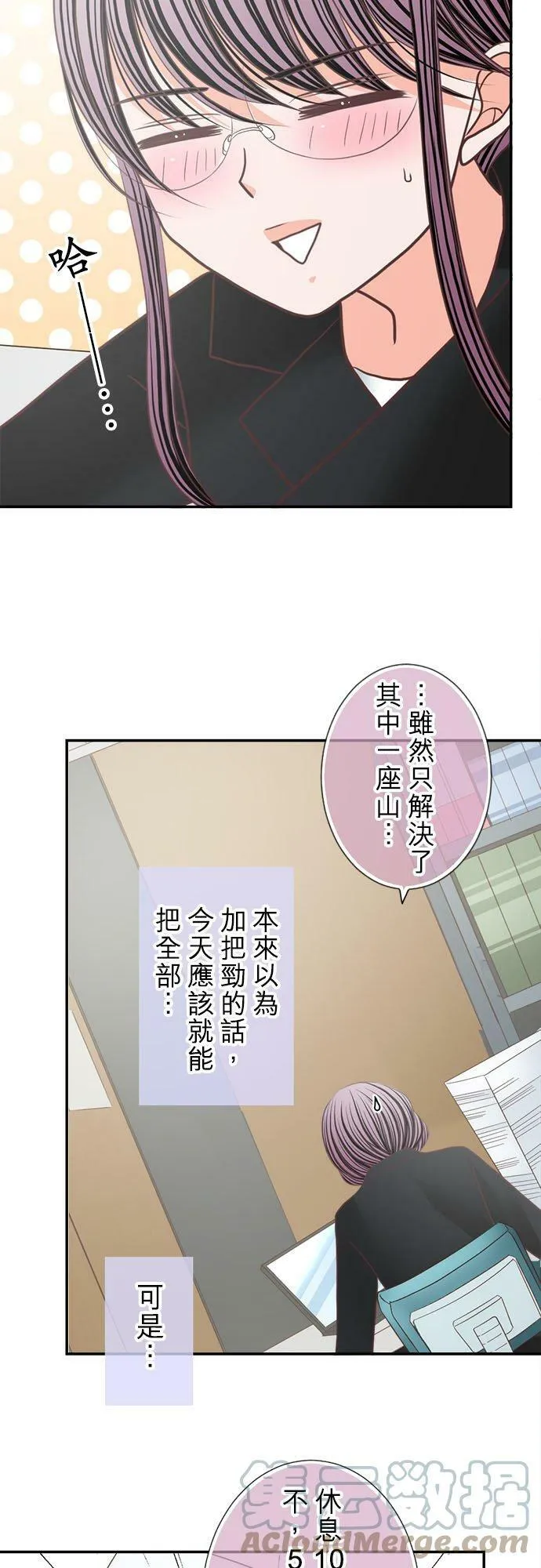 act.212 不行 第7页