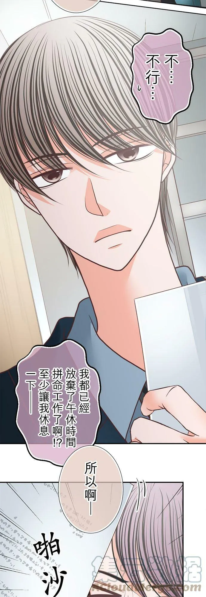 act.212 不行 第9页