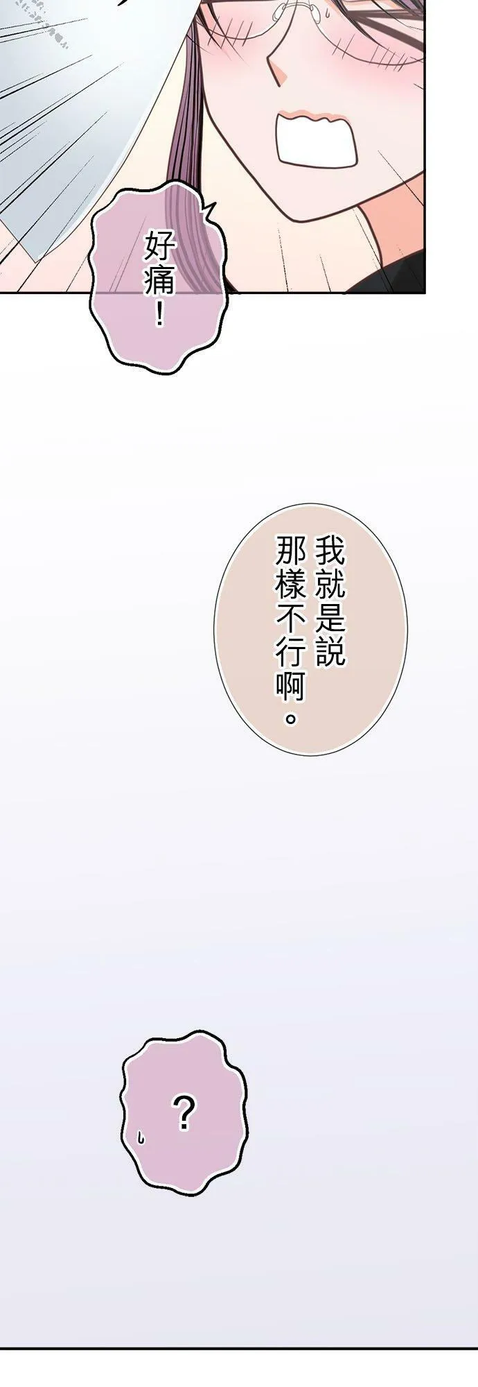 act.212 不行 第10页