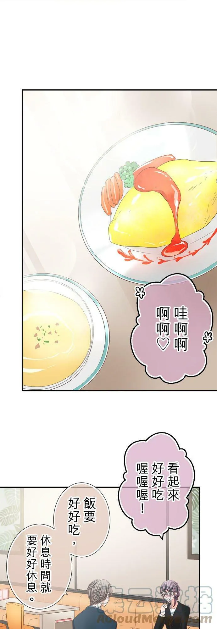 act.212 不行 第11页
