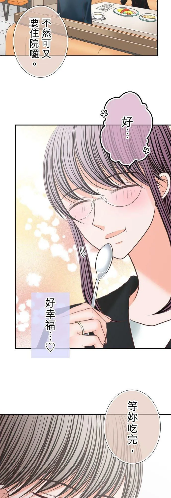 act.212 不行 第12页
