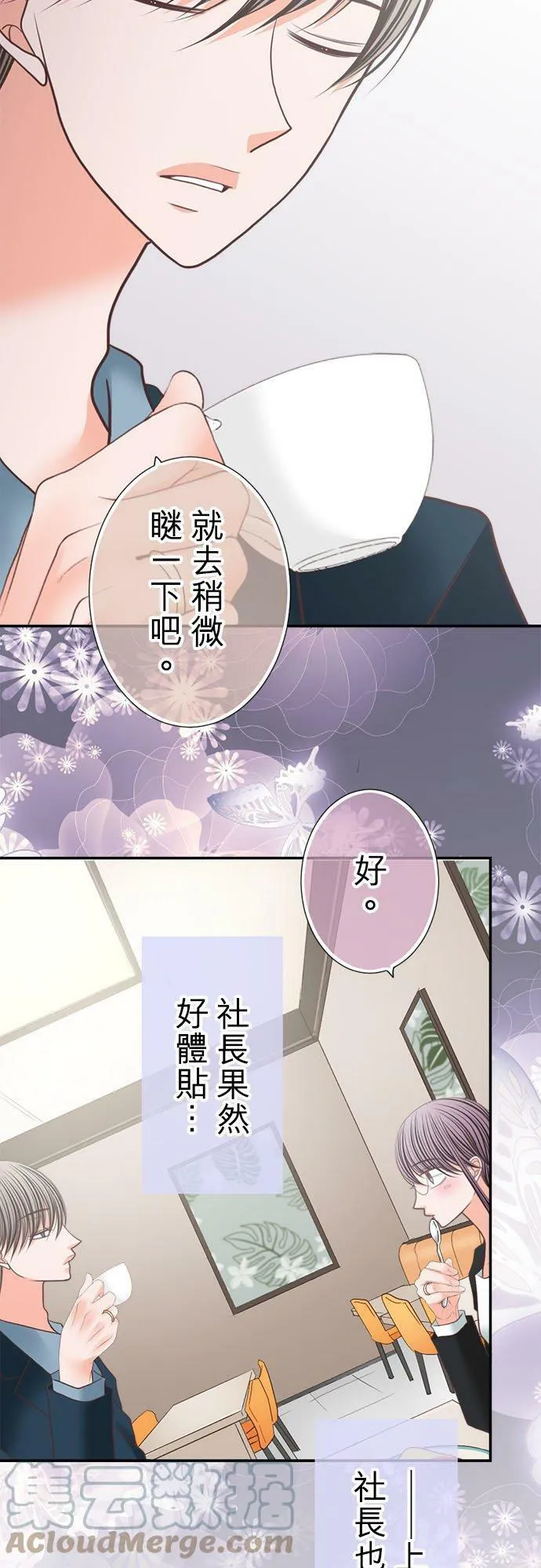 act.212 不行 第13页