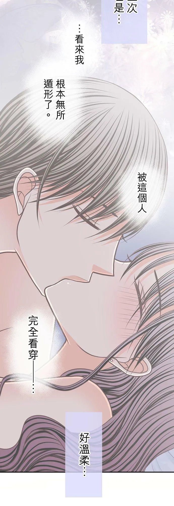 act.212 不行 第14页
