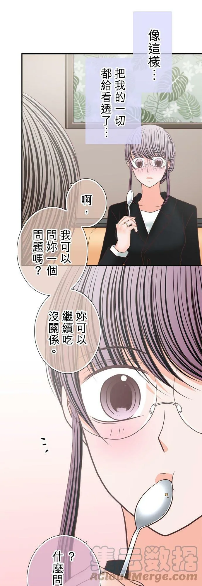 act.212 不行 第15页