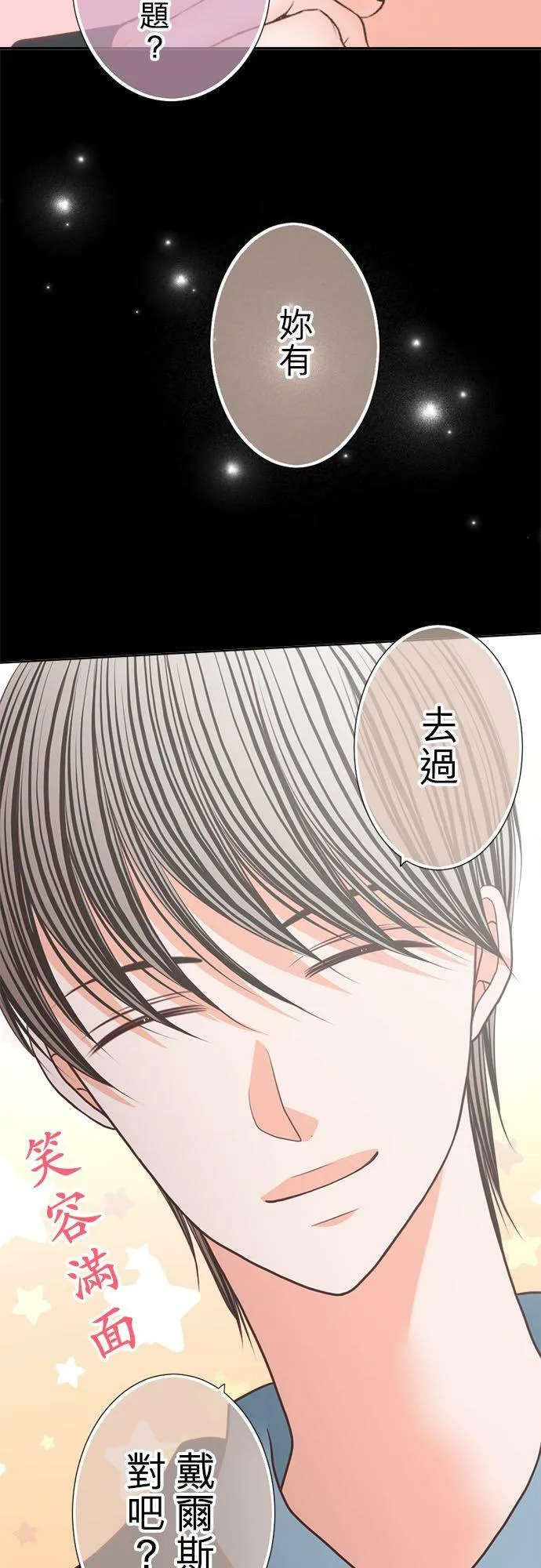 act.212 不行 第16页