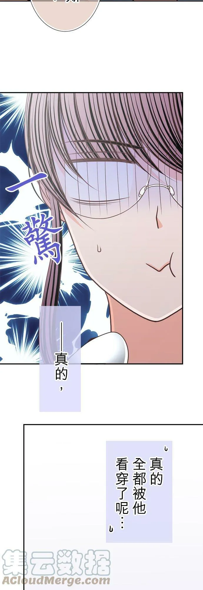 act.212 不行 第17页