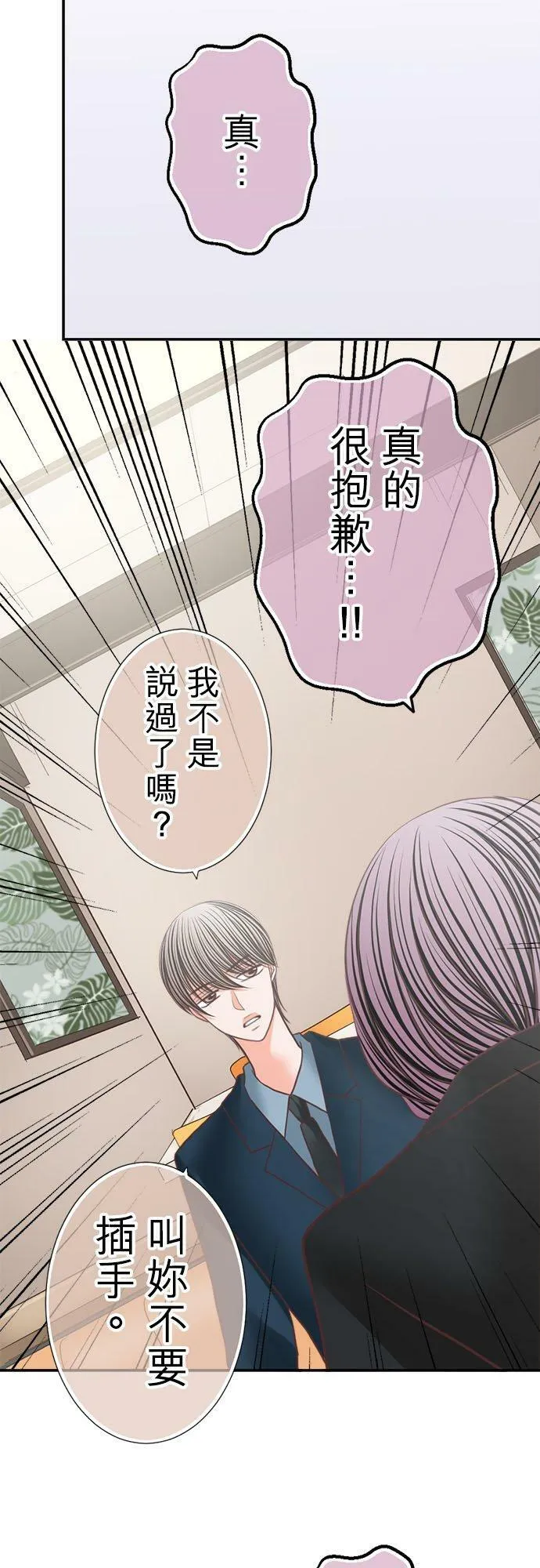 act.212 不行 第18页