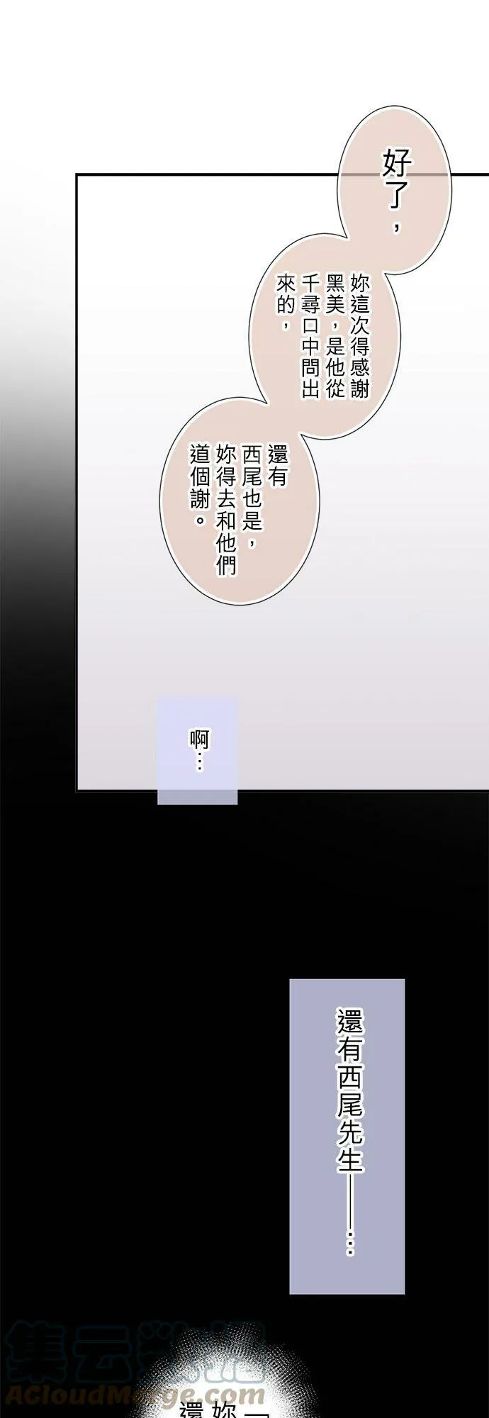act.212 不行 第21页