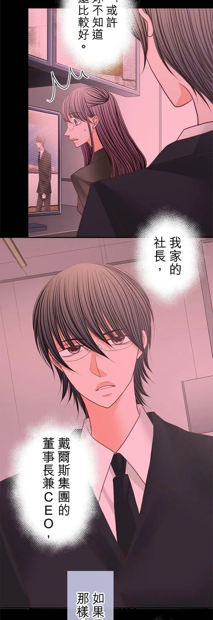 act.212 不行 第22页