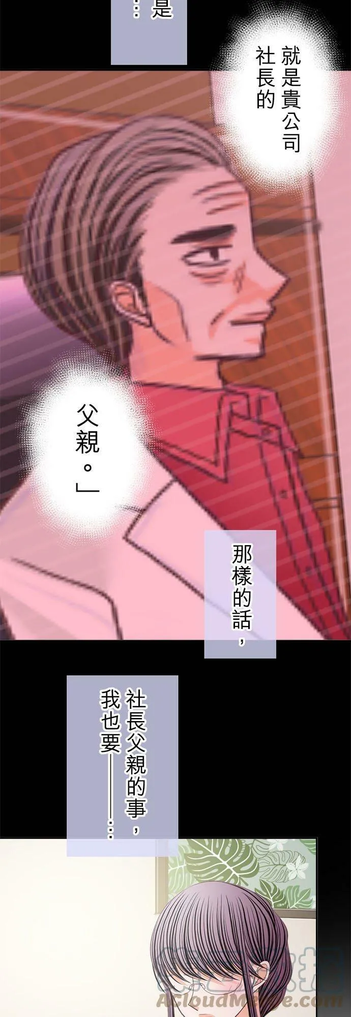 act.212 不行 第23页