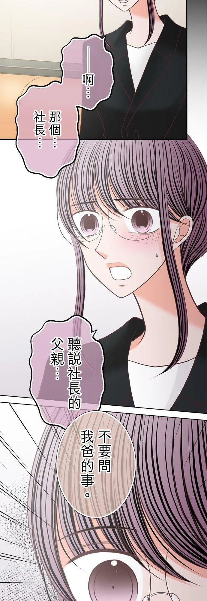 act.212 不行 第24页