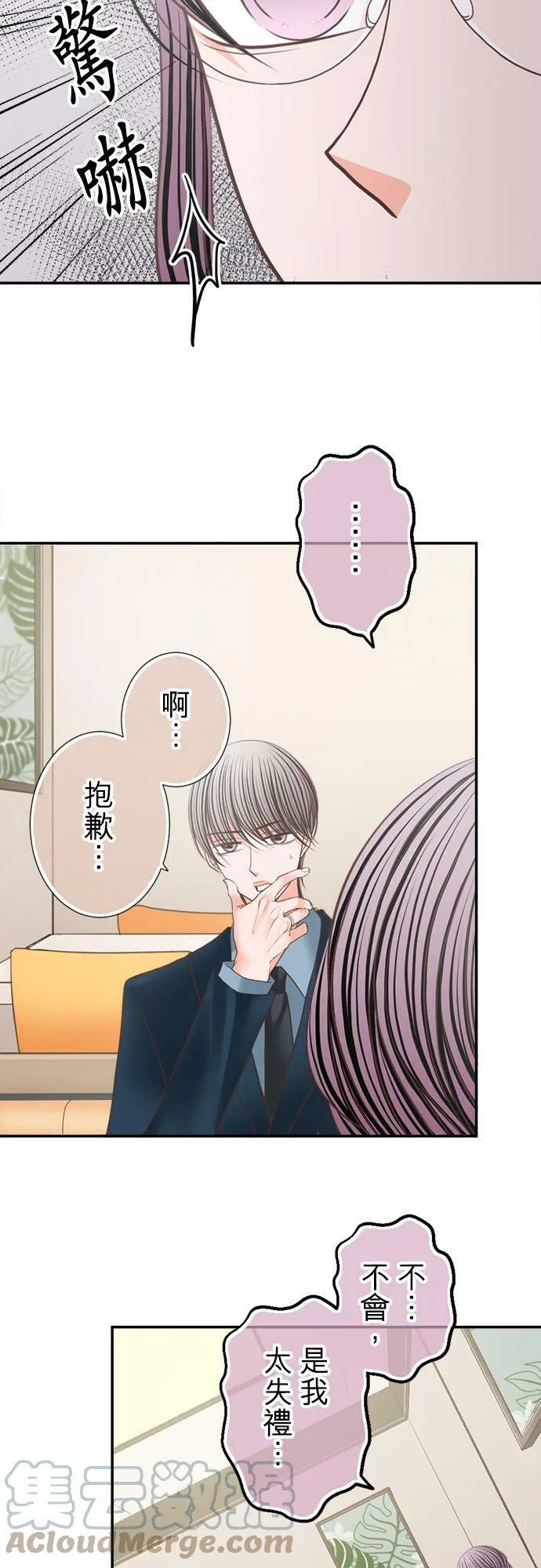 act.212 不行 第25页
