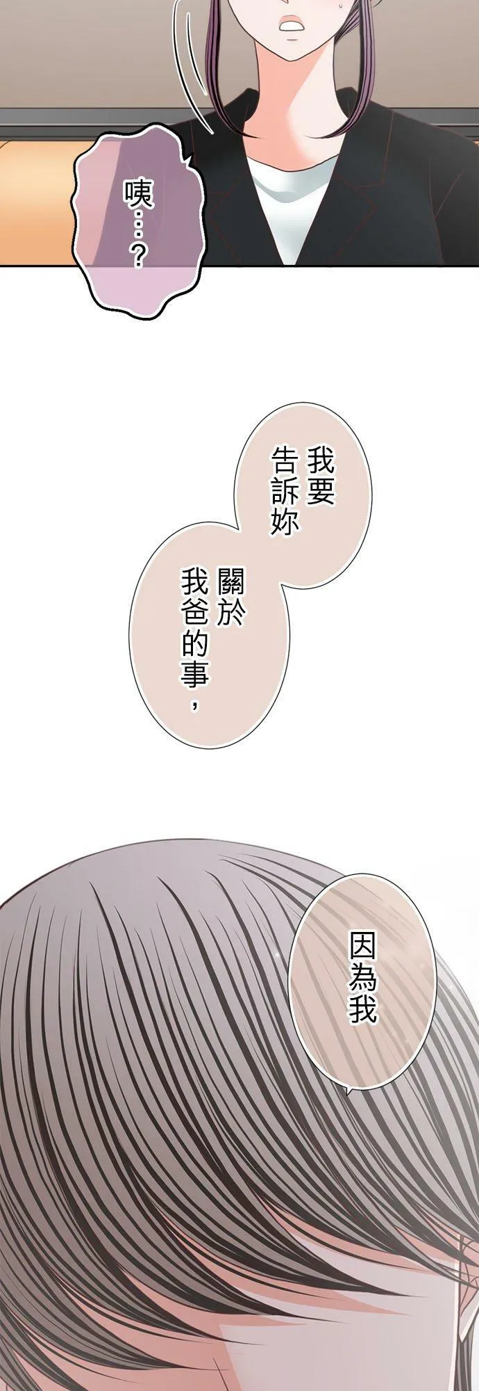 act.212 不行 第28页