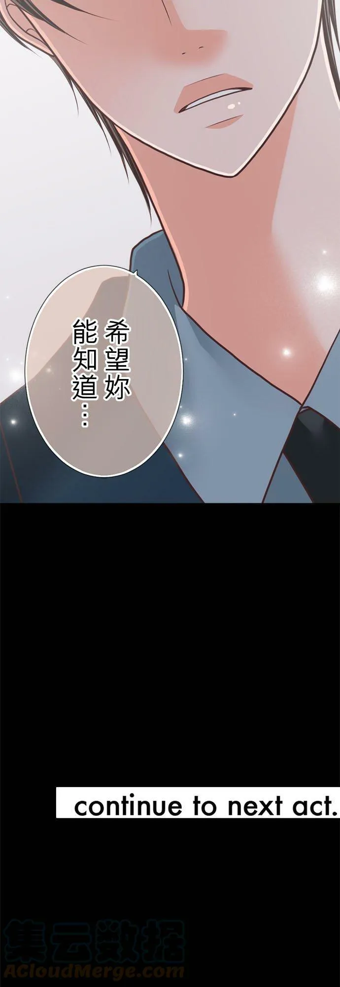 act.212 不行 第29页