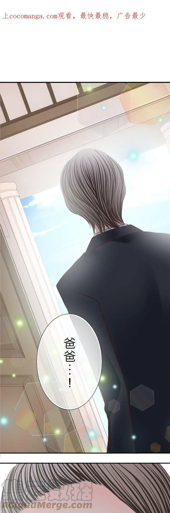 act.212 不行 第31页