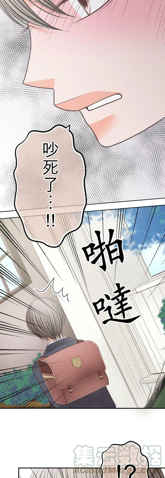 act.214 社长的过去(2) 第25页