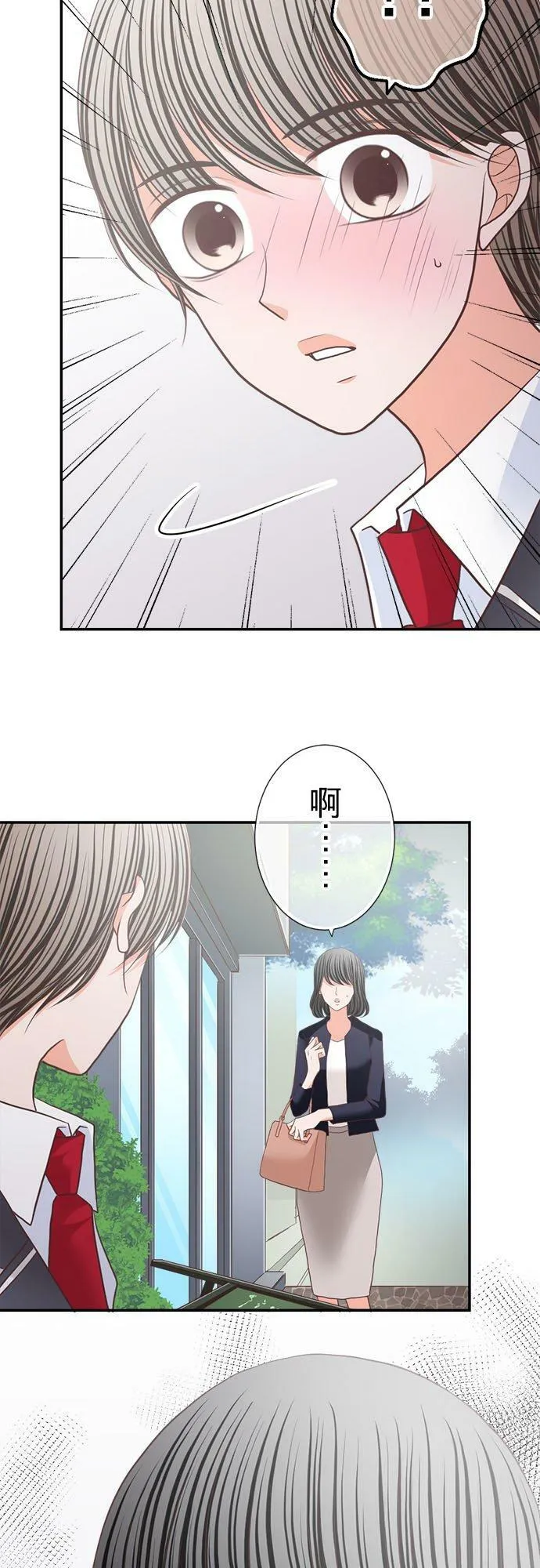 act.214 社长的过去(2) 第26页