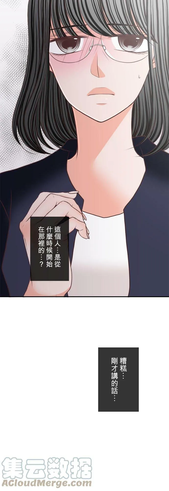 act.214 社长的过去(2) 第27页