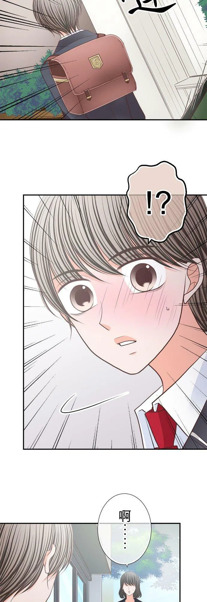 act.215 社长的过去(3) 第2页