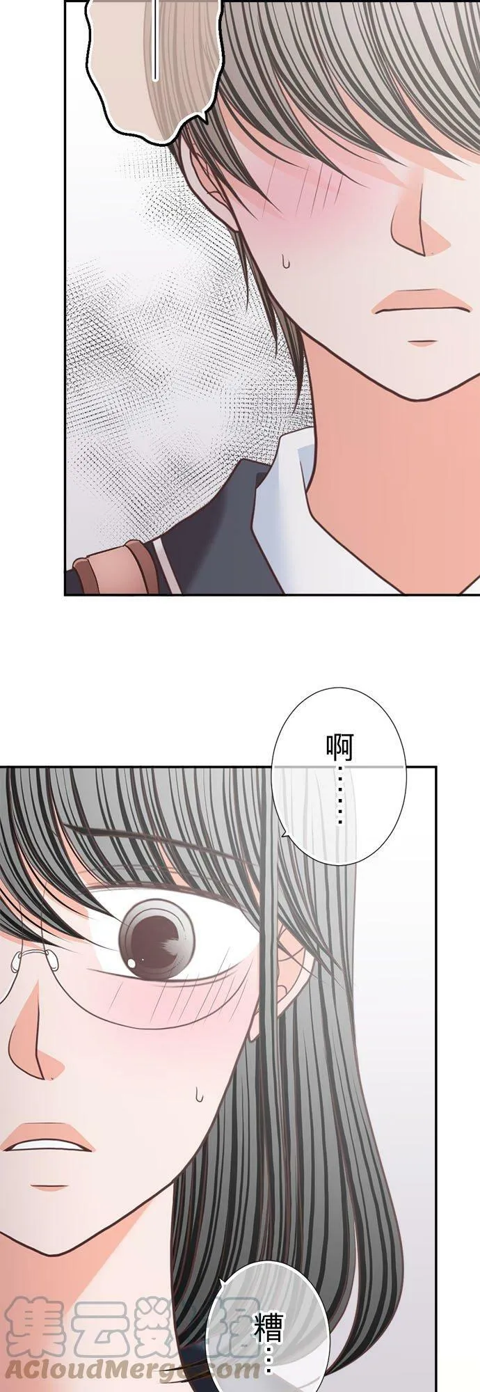 act.215 社长的过去(3) 第5页