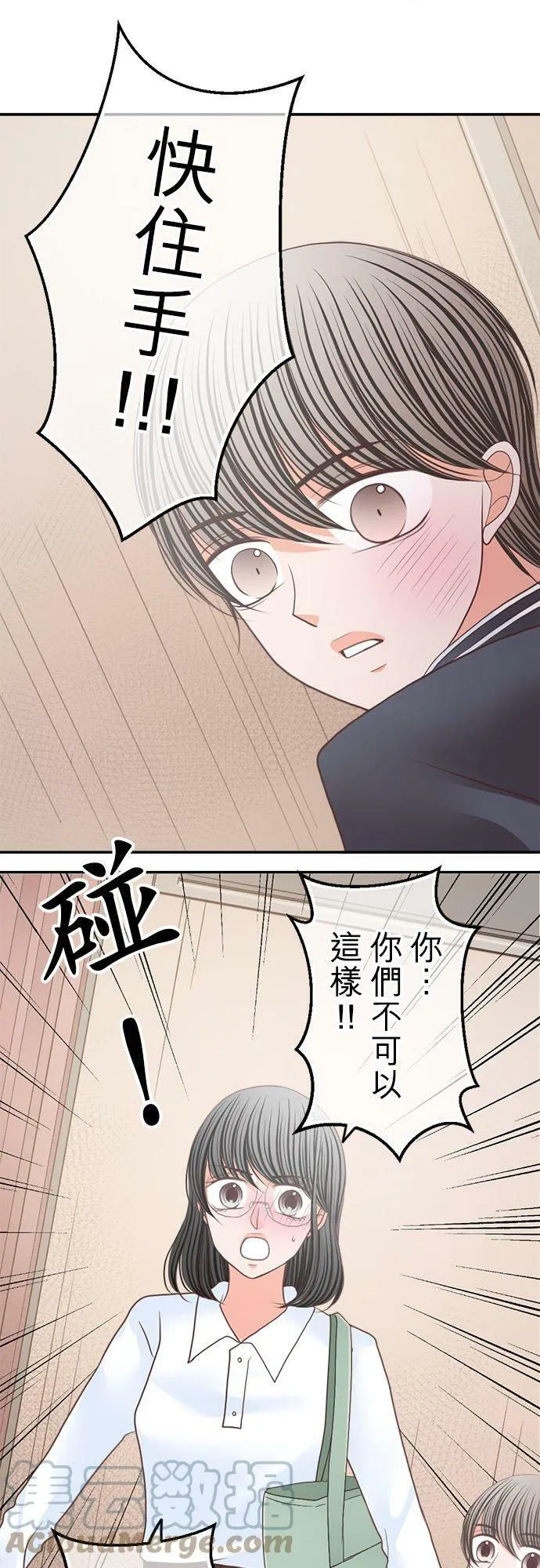 act.215 社长的过去(3) 第21页