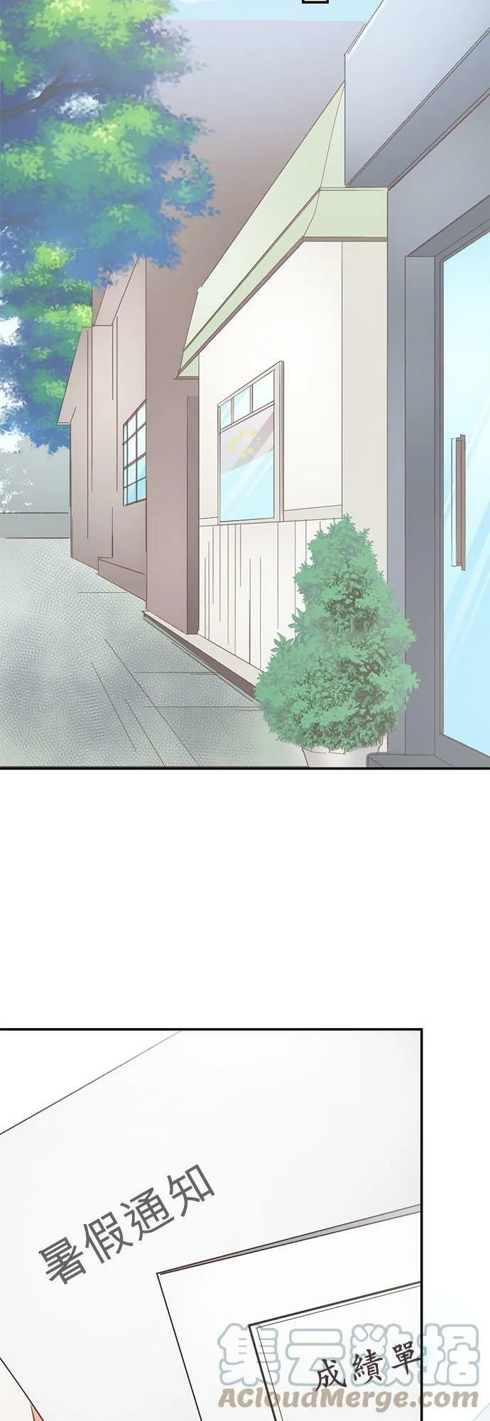 act.216 社长的过去(4) 第19页