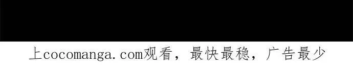 act.216 社长的过去(4) 第30页