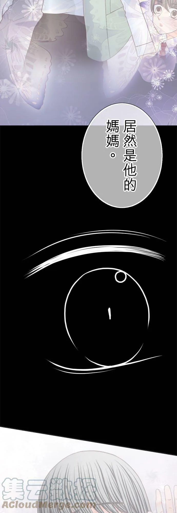 act.217 她的过去 第3页