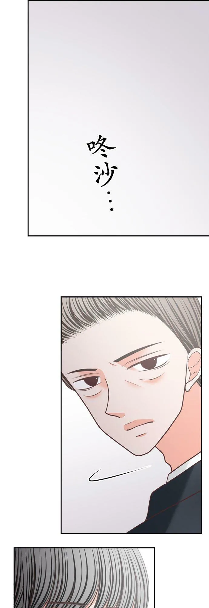 act.217 她的过去 第6页