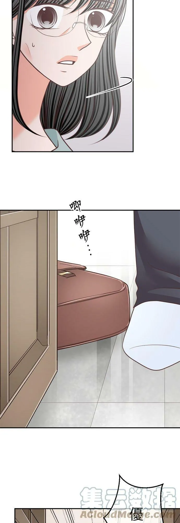 act.217 她的过去 第7页