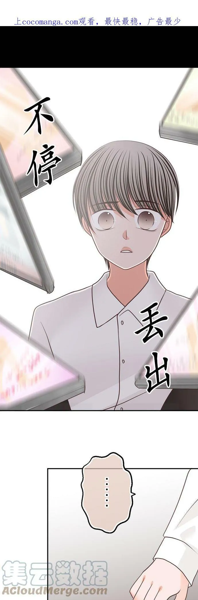 act.218 悔恨 第1页