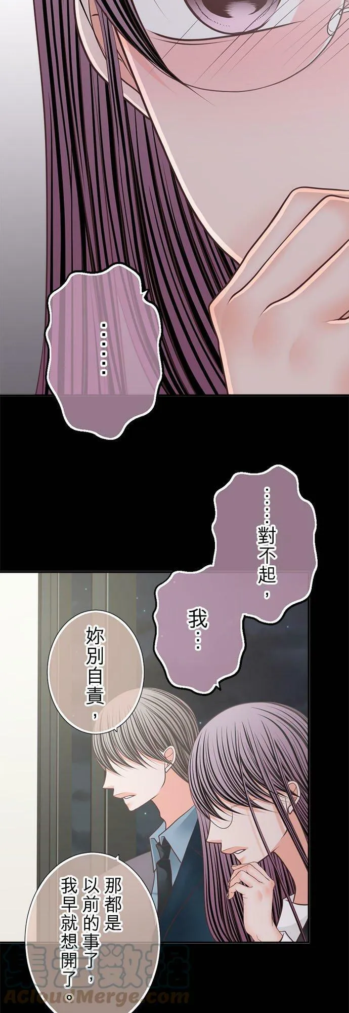 act.218 悔恨 第7页