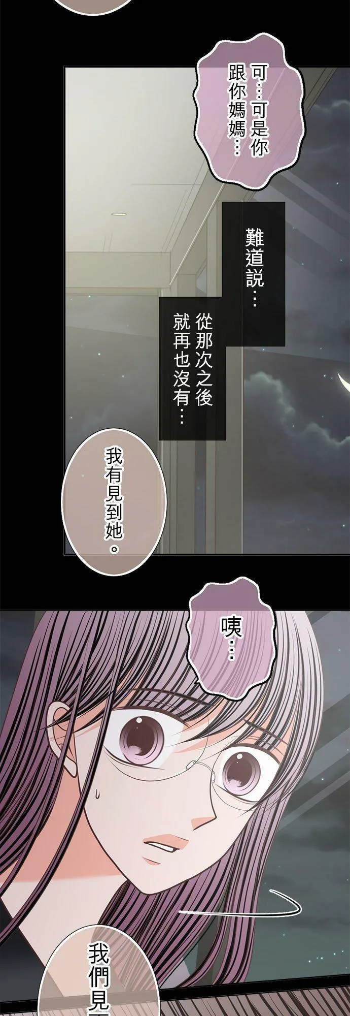 act.218 悔恨 第8页