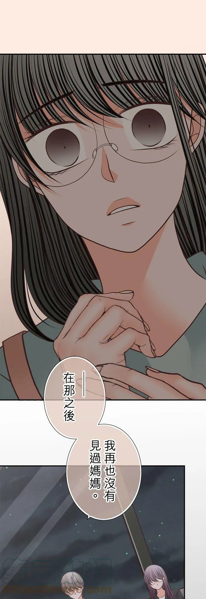 act.218 悔恨 第21页