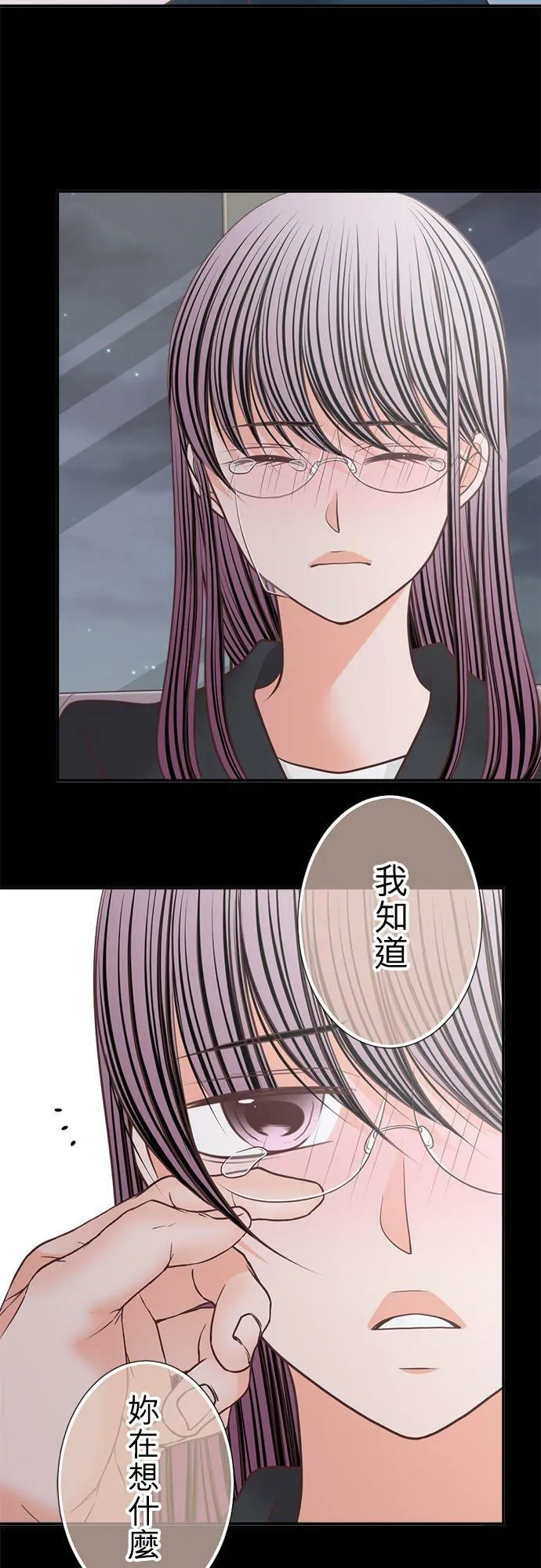 act.218 悔恨 第24页