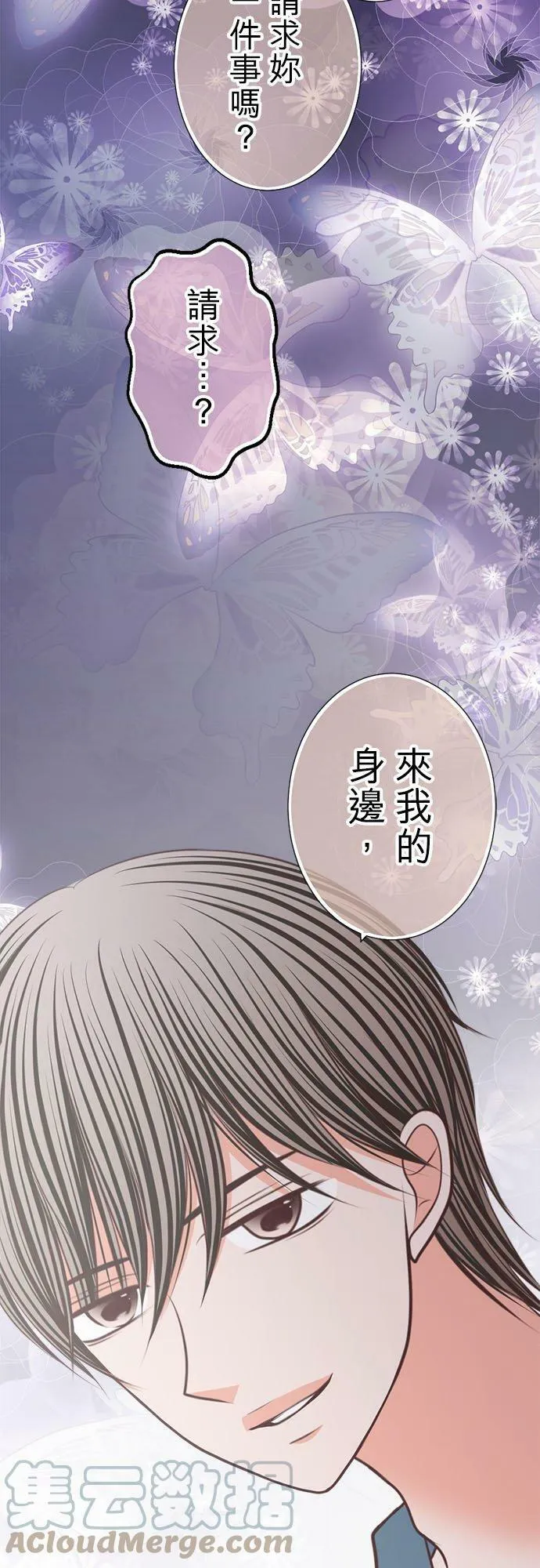 act.218 悔恨 第27页
